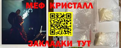 бутират Волжский
