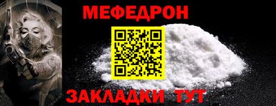 бутират Волжский