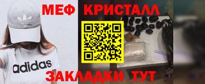 дживик Волжск