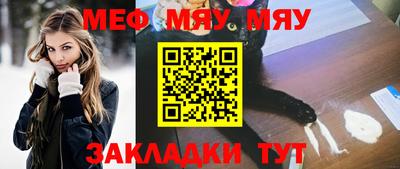 бутират Волжский