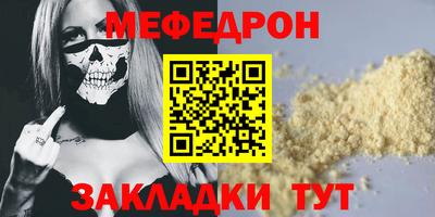 дживик Волжск