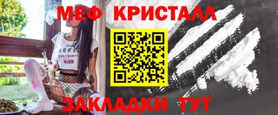 бутират Волжский
