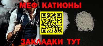 2c-b Волгодонск