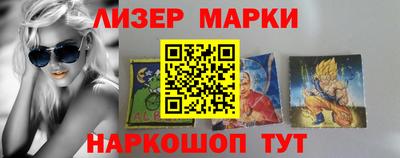 бутират Волжский