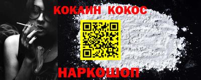 бутират Волжский