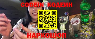 бутират Волжский