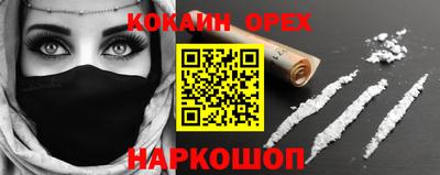 дживик Волжск