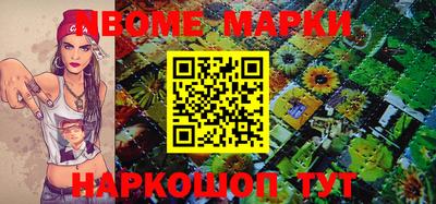 бутират Волжский
