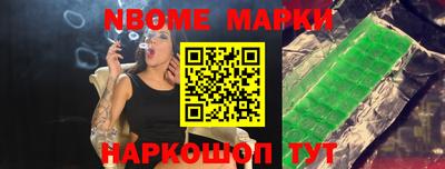 2c-b Волгодонск