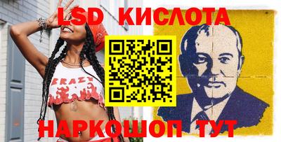 2c-b Волгодонск