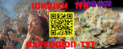 бутират Волжский