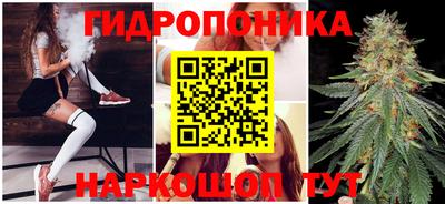 бутират Волжский