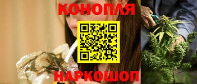 бутират Волжский