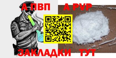 2c-b Волгодонск