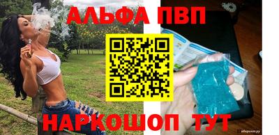 2c-b Волгодонск