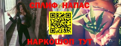 эйфоретик Бузулук