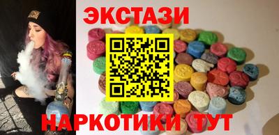 2c-b Волгодонск