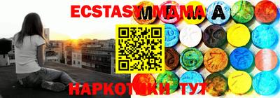 бутират Волжский