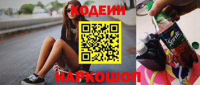бутират Волжский