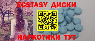 2c-b Волгодонск