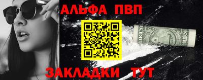 2c-b Волгодонск