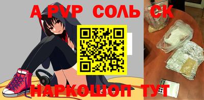 дживик Волжск