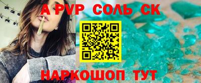 бутират Волжский