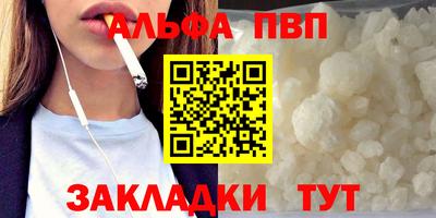 дживик Волжск