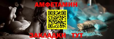 бутират Волжский