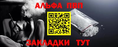 дживик Волжск
