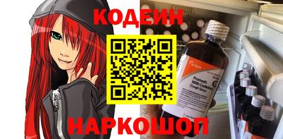 дживик Волжск