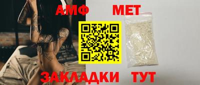 дживик Волжск
