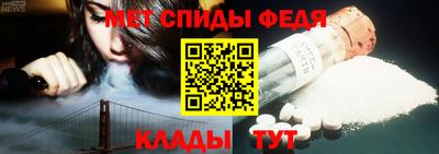 2c-b Волгодонск