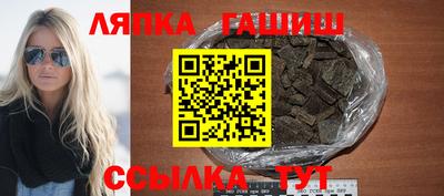 дживик Волжск