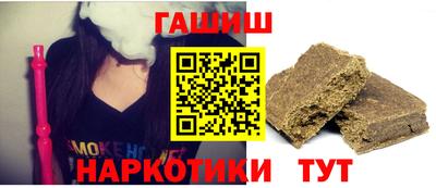 бутират Волжский