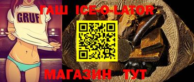 дживик Волжск