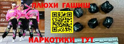 дживик Волжск