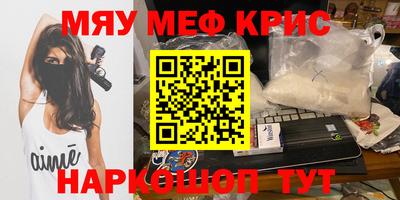 бутират Волжский