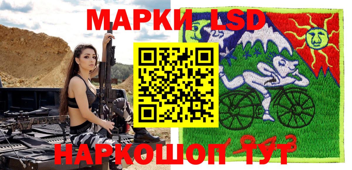 Ейск  Марки NBOMe 1500мкг  Марки 25I-NBOMe  сколько стоит  Марки NBOMe 1500мкг  Вход с VPN 