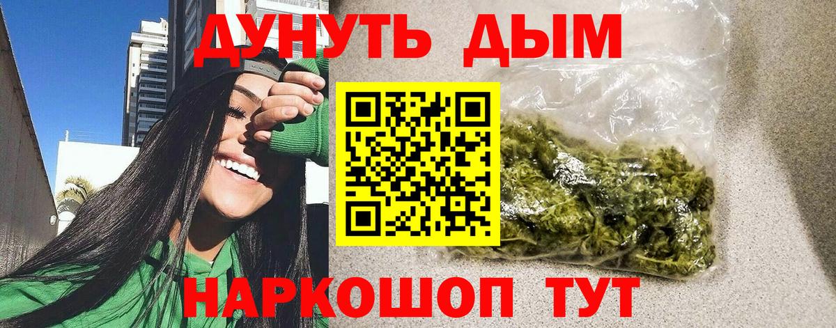 Марихуана тримм  Вход с VPN  Шишки марихуана ГИДРОПОН  Бошки Шишки тримм  Ейск 